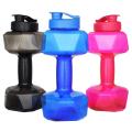 Dumbbell Water Bottle. 
