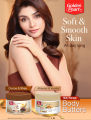 Golden Pearl Skin Therapy Cocoa & Shea Body Butter 200ml. 