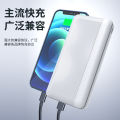 66W Super Fast Charge PD Power Bank 20000mAh Portable Fast Charging Powerbank With Digital Display, Compatible with Samsung/iPhone/Xiaomi/Huawei and More. 