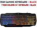 RGB Gaming Keyboard & Mouse Combo - 7 Colour Wired RGB Mouse and Keyboard Set - USB Wired Pack For PC & Laptop -  Black. 