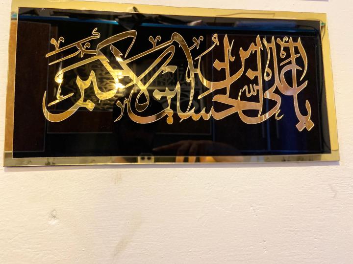 Beautiful%20wall%20decor,%20Arabic%20calligraphy%20Ya%20Ali,%20Bazaar%20Deals%20Acrylic%20Wall%20Hanging,%20Laser%20Cut%20Beautiful%20Style%20Design%20Decoration%20For%20Home%20Decor%20Living%20Bedroom%20Furniture%20&%20D%C3%A9cor%20Wall%20Art%20for%20Home%20Decoration,%20Room%20Decoration%20Items%20-%20Image%206