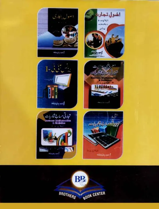 Financial%20Accounting%20for%20D.Com,%20DBA%20Part-1%20-%20Image%203