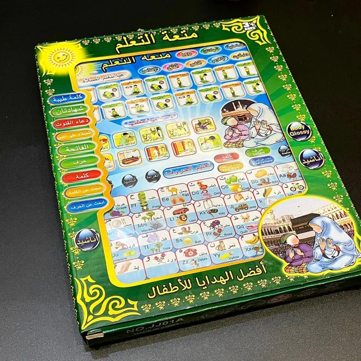 All%20in%201%20Learning%20Tab%20for%20kids%20-%20(Arabic%20and%20English)%20Best%20for%20Learning%20-%20Image%209