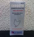 Enrosym Antibiotic Solution For All Types Of Birds & Poultry. 