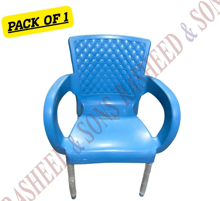 Plastic%20Chair%20Relaxo%20Chair%20Living%20Room%20Chair%20Lawn%20Chair%20Outdoor%20Chair%20Plastic%20Relaxo%20Chair%20%E2%80%93%20Comfortable%20Living%20Room%20&%20Outdoor%20Lawn%20Chair%20%20Durable%20Plastic%20Relaxo%20Chair%20%E2%80%93%20Comfortable%20Lawn%20Chair%20for%20Living%20Room%20&%20Outdoor%20Spaces%20%20Plastic%20Lounge%20Chair%20-%20Image%204