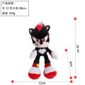 Products in Stock New Super Sonic sonic Plush Toy Tarschnak Hedgehog Doll Children's Gift. 