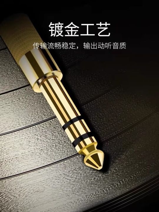 6.5%20Revolution%203.5mm%20Female%20Adapter%20Audio%20Speaker%20Microphone%20Guitar%20Electric%20Piano%20Drum%20Electronic%20Keyboard%20Headphone%20Converter%20-%20Image%207