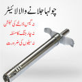 Lighter for Gas Stove - Durable Metallic Lighter for Kitchen. 