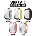 Applicable Fitbit Versa 2 Case Tempered Glass PC Electroplating Shell Film Integrated Case All-Inclusive Protective Cover. 