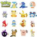 Genuine Bao Ke Meng Doll Pikachu Plush Toy Jenny Turtle Keda Duck Magic Baby Doll Grab Machine Doll. 