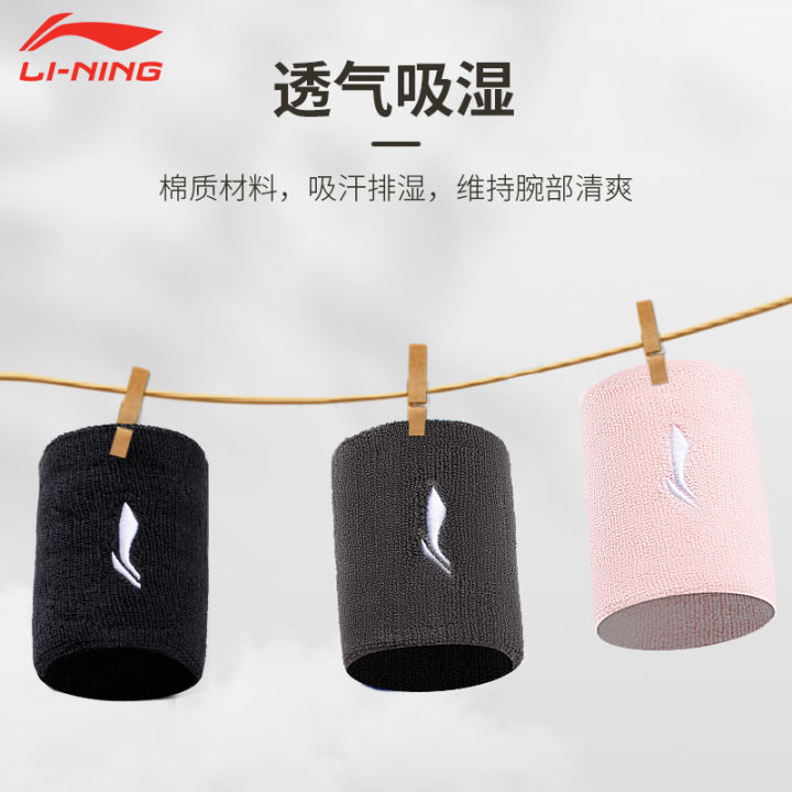 Li Ning wrist brace female warm sprained wrist tendon sheath fitness ...