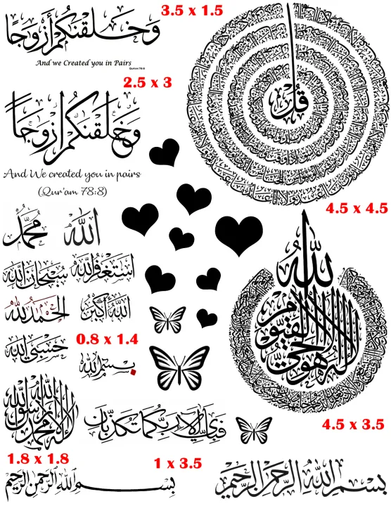 Calligraphy%20Resin%20art%20sticker%20sheet%20-%20a4%20size-%20with%20measurements-%20transparent%20sticker-%20black%20color-%20customization%20can%20be%20done%20-%208.5%20x%2011.25%20inches%20size%20-%20Image%207