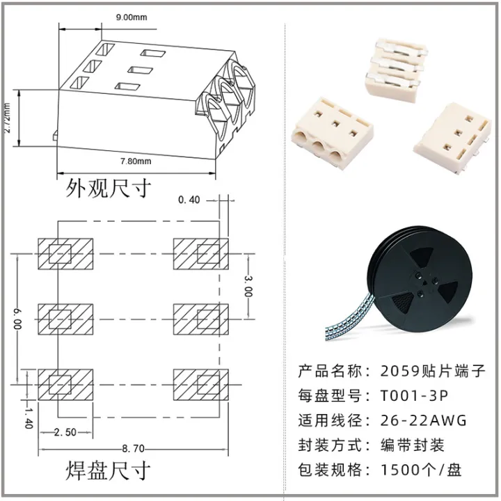 Spot%20Direct%20Supply%C2%B7Lamps2059Quick%20Wiring2BitLEDLight%20Bar%20Small%20Patch%20Direct%20Plug2PChip%20terminal%20-%20Image%207