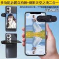ZOOAIN 2024 vlog selfie mirror mobile phone photo photography rear camera reflective selfie artifact. 
