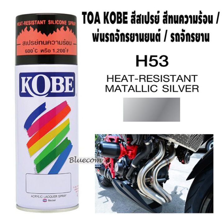 Heat%20Resistance%20Paint%20Kobe%20Metallic%20Silver%20Thailand%20-%20Image%202