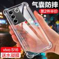 Vivo Y100 5G Durable Silicon Clear Silicon Case Reinforced Air Corner Drop Resistant Casing Cover. 