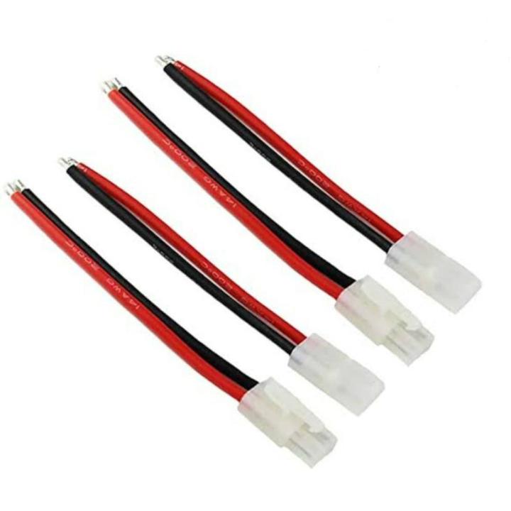 Tamiya Type Connector / Tamiya Male / Tamiya Female