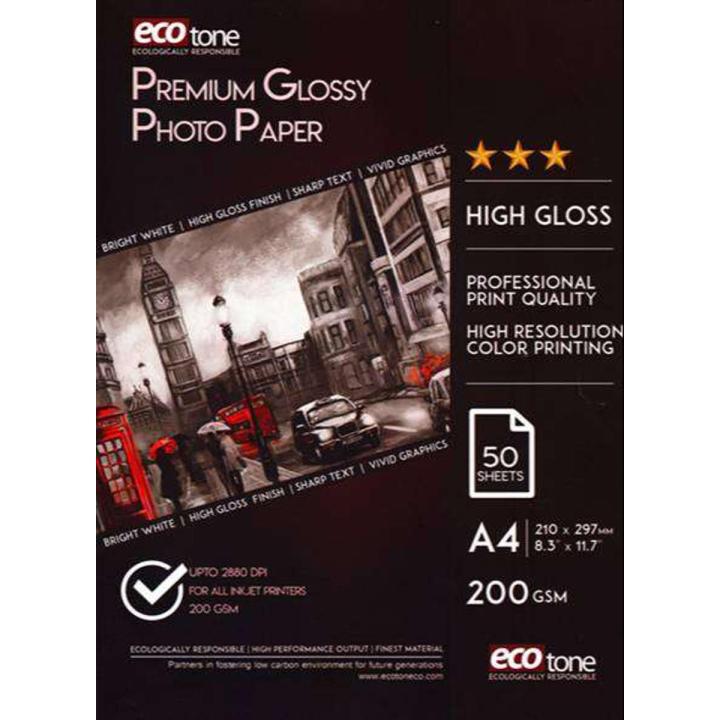 Photo Glossypaper A4 size 20 sheets 200g / high quality paper / Premium Glossy photo paper/ high gloss/ 210 x 297 mm size of paper /200 gsm