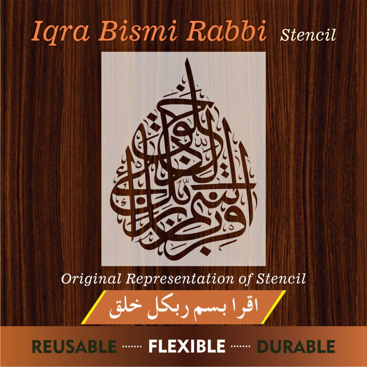 Iqra-bismi-rabbi-kallazi-khalaq Stencils for Wall Painting Scrapbook Coloring Embossing Album Decorative Template