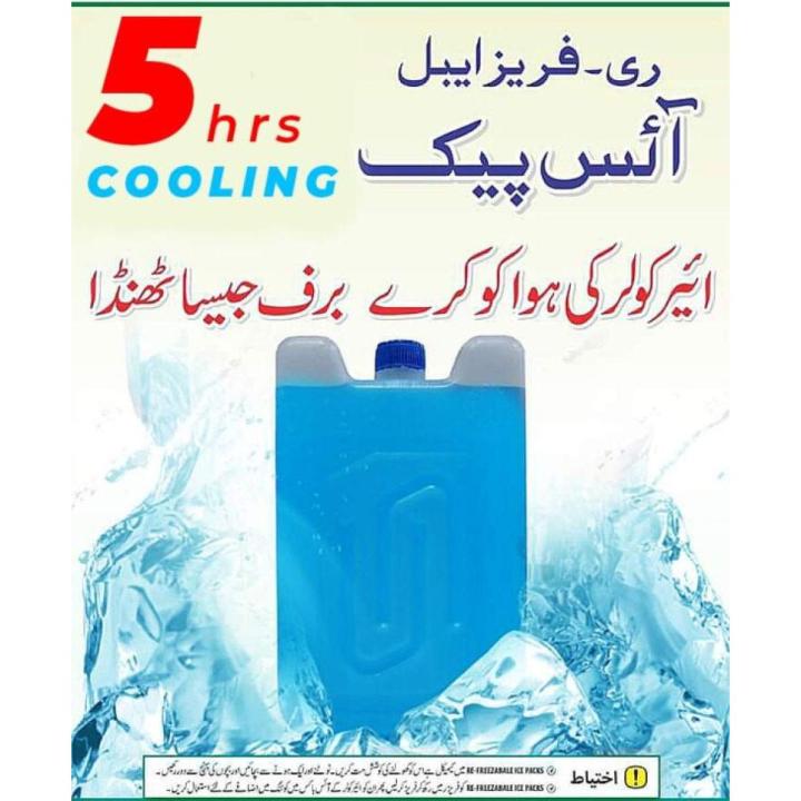 Ice pack bottle for ice box air coolers, ac cooler and dc cooler, refreezable icepack, Cooling refrigerant