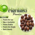 HAREER POWDER|HARITAKI|250 GRAM. 