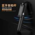 Factory wholesale tripod bluetooth selfie stick beauty fill light live broadcast stand multifunctional P60D selfie stick. 