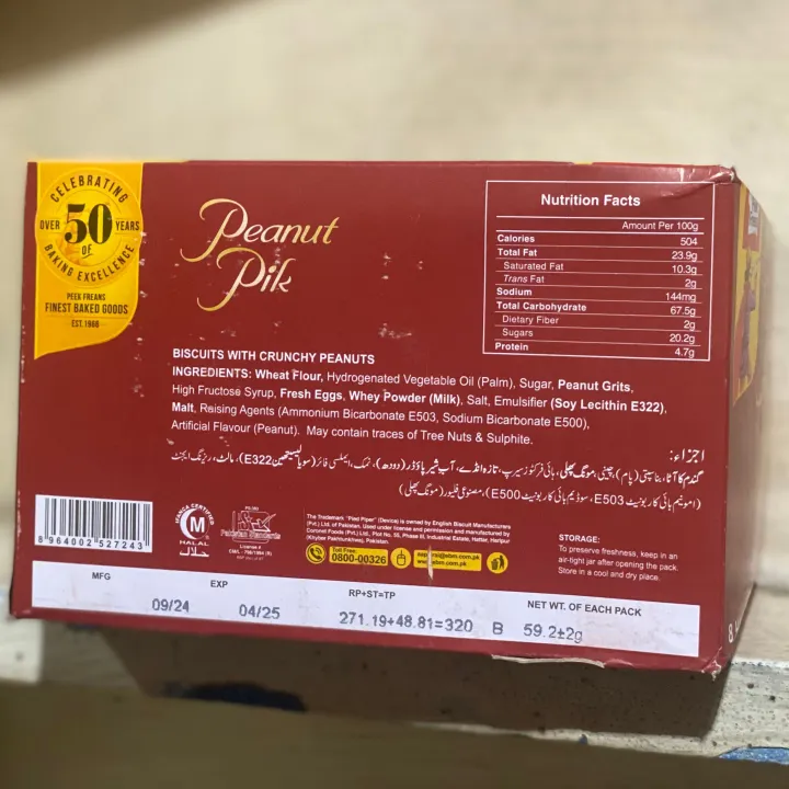 Peak%20Freans%20Peanut%20Pik%20(Box%20of%208%20Packs)%20-%20Image%202