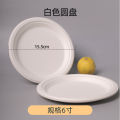 【BestGO】Disposable Paper Plate White Plate Small Paper Plate Painting Kindergarten Handmade DIY Painting 678910-Inch. 