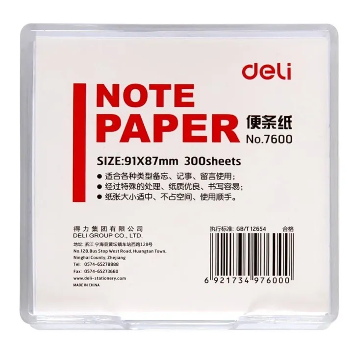 Deli%20Memo%20Papers%207600%20White%20300%20Sheets%20Pack%20In%20Box%2091x87mm%20Leaving%20Message%20Pad%20-%20Image%204
