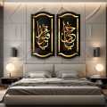New Arrival 3D Acrylic Wooden Wall Hanging Decor Panel 3 frames/2 Frames Islamic Calligraphy Al rehman Al Raheem Scenery 3D DIY Laser Cut Cnc Wall Art Design Decoration For Home Decor Living Room And Offices And For Gifts Item. 