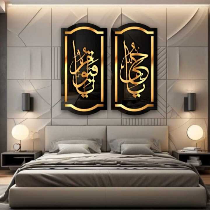 New%20Arrival%203D%20Acrylic%20Wooden%20Wall%20Hanging%20Decor%20Panel%203%20frames/2%20Frames%20Islamic%20Calligraphy%20Al%20rehman%20Al%20Raheem%20Scenery%203D%20DIY%20Laser%20Cut%20Cnc%20Wall%20Art%20Design%20Decoration%20For%20Home%20Decor%20Living%20Room%20And%20Offices%20And%20For%20Gifts%20Item%20-%20Image%203