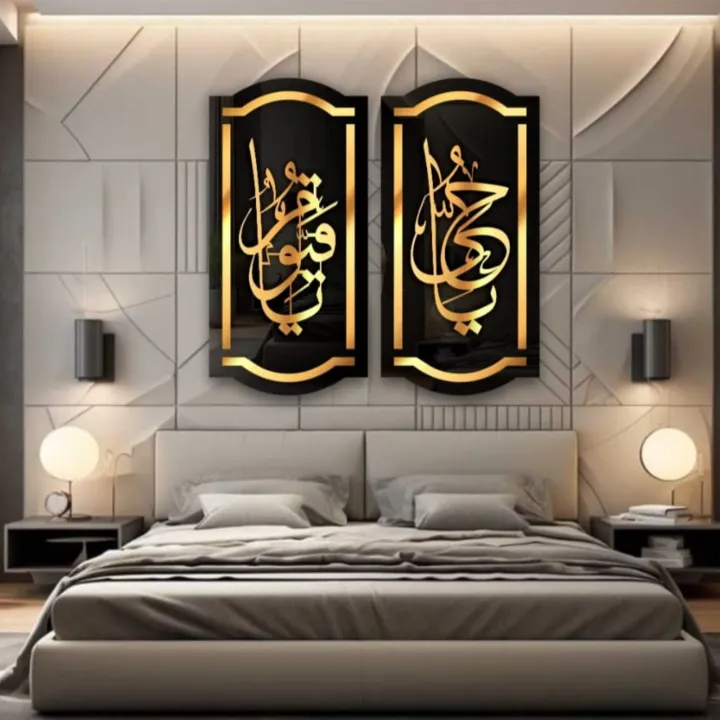New%20Arrival%203D%20Acrylic%20Wooden%20Wall%20Hanging%20Decor%20Panel%203%20frames/2%20Frames%20Islamic%20Calligraphy%20Al%20rehman%20Al%20Raheem%20Scenery%203D%20DIY%20Laser%20Cut%20Cnc%20Wall%20Art%20Design%20Decoration%20For%20Home%20Decor%20Living%20Room%20And%20Offices%20And%20For%20Gifts%20Item%20-%20Image%202