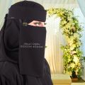 Niqab for Girls Saudi Style with Bidoon Essma Label and logo steel clip | Niqab 10X12 and Hijab for girls Women Gift |Saudi forehead Niqab High Imported Quality Korean fabric |Ready to wear Hijab Niqab | Princess Crown Niqab Hijab Zip Forhead Niqab Patti. 