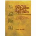 Japanese candlestick charting techniques Book by Steve Nison. 