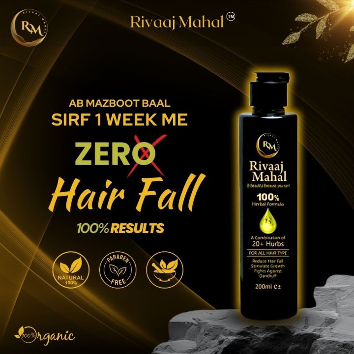 Rivaaj Mahal Hair Oil - 200ml