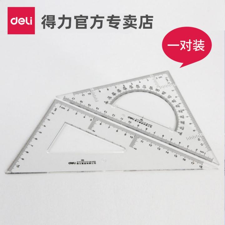 Deli Stationery 6420/6430/6435/6425/6415 Plastic Triangle Ruler 13/18 ...