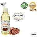 Castor Oil Cold Pressed 30ml - Eye Lash Growth - Pure Organic & Natural For DIY Skin & Hair Recipes. 