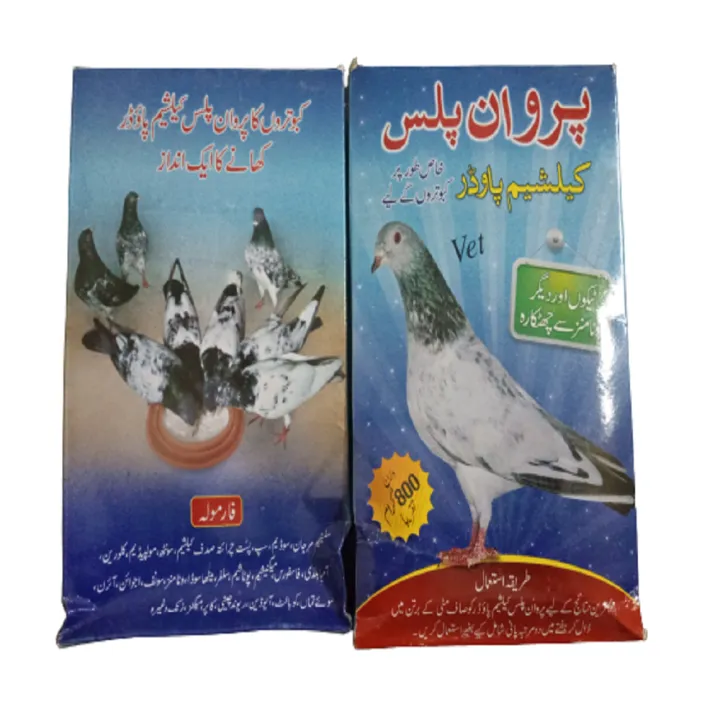 Parwan%20Plus%20Powder,%20Calcium%20and%20Grit%20for%20Pigeons%20Birds,%20Birds%20Fantasy%20-%20Image%203