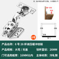 270 Corners, 180 Large Angles, 135 Wardrobe Hinges, 165 Negative 45, Cabinet Doors, 90 Degrees, Short Arm Door Hinges, Special Hinges. 
