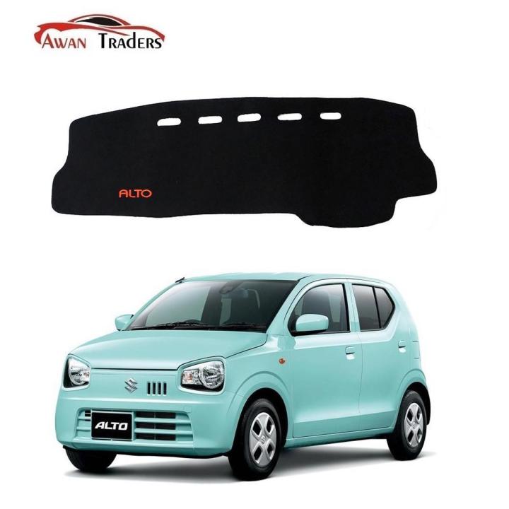 Suzuki Alto 660cc Dashboard Mat - Dashboard Cover - Black - 660 cc