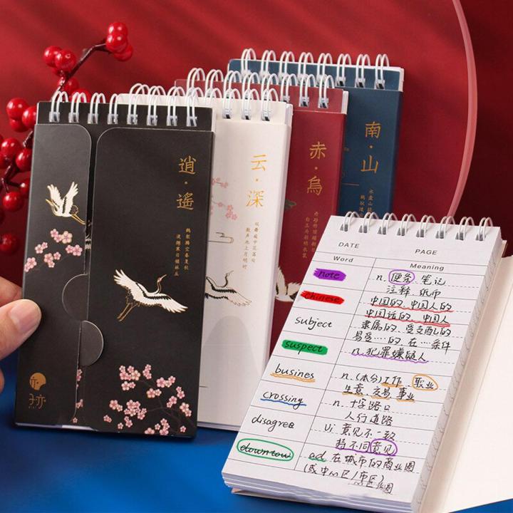 86 Sheets Binder Ring Flipping Flash Card DIY Combinable Study Cards Mini Cute Lined Memo Pad DIY Bookmark Blank Index Cards New
