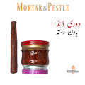 Hawan Dasta, Imam Dasta, Ukhi Moli, Dori Danda, Small Manual Garlic Press For Herb, Walnut & Spices, Hand Truned Wood Garlic Press. 