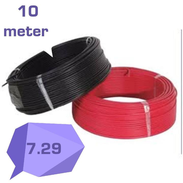 3/5/10/20 ( meter ) 7/29  Copper  Wire
Hi quality pvc