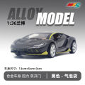 (Bubble bag) 1:36 Lambo Bugatti alloy car model open door pull back children's toy car cake decoration. 