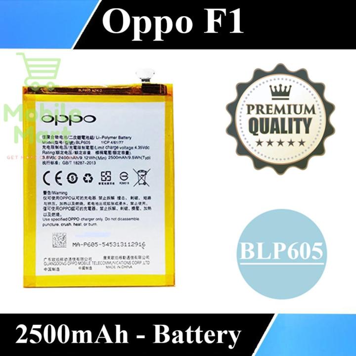 Oppo F1 Battery BLP605 Replacement Premium Quality 2500mAh For Oppo F1