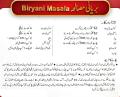 Rabee store in stock pack of 12 Pack of 12 Biryani Masala Biryani Spices  Masala Qorma masala Mix Masala Cooking masala Biryani Packet Spices  Pure Ingredients  Recipe Mix Masala 10gm kali mirch garam masala achar ghost kasory methi. 