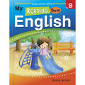 My reading Book (abc) – Grade B  TEXT BOOK. 