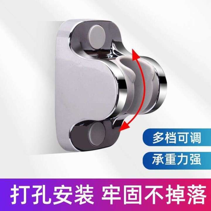 Drilled%20adjustable%20holder,%20fixed%20seat,%20shower%20head,%20showerhead%20base,%20movable%20nozzle%20holder%20-%20Image%208