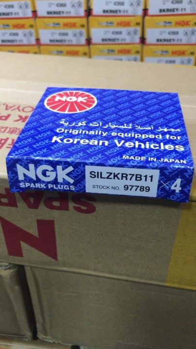 NGK IRIDIUM SPARK PLUG SILZKR7B11 for civic FB2 2013, civic X 1.8 FC6, kia sportage, kia picanto, hyundai tucson, mira, daihatsu move, suzuki every