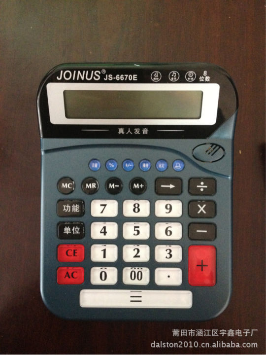 Factory%20Direct%20Real%20Pronunciation%20Desktop%208%20Digit%20Scientific%20Calculator%20Office%20Supplies%20Desktop%20E-Commerce%20Calculator%20-%20Image%202